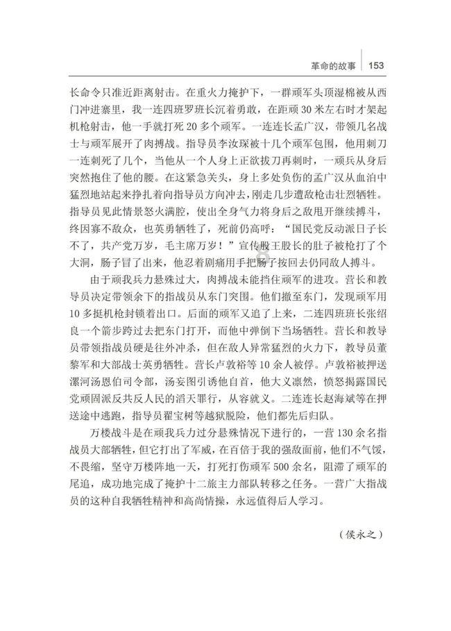 救援摄影师男孩