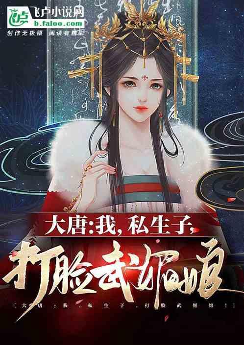 怪物大脚杯2